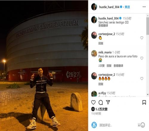 IG官方：下路选手Photic正式加入队伍